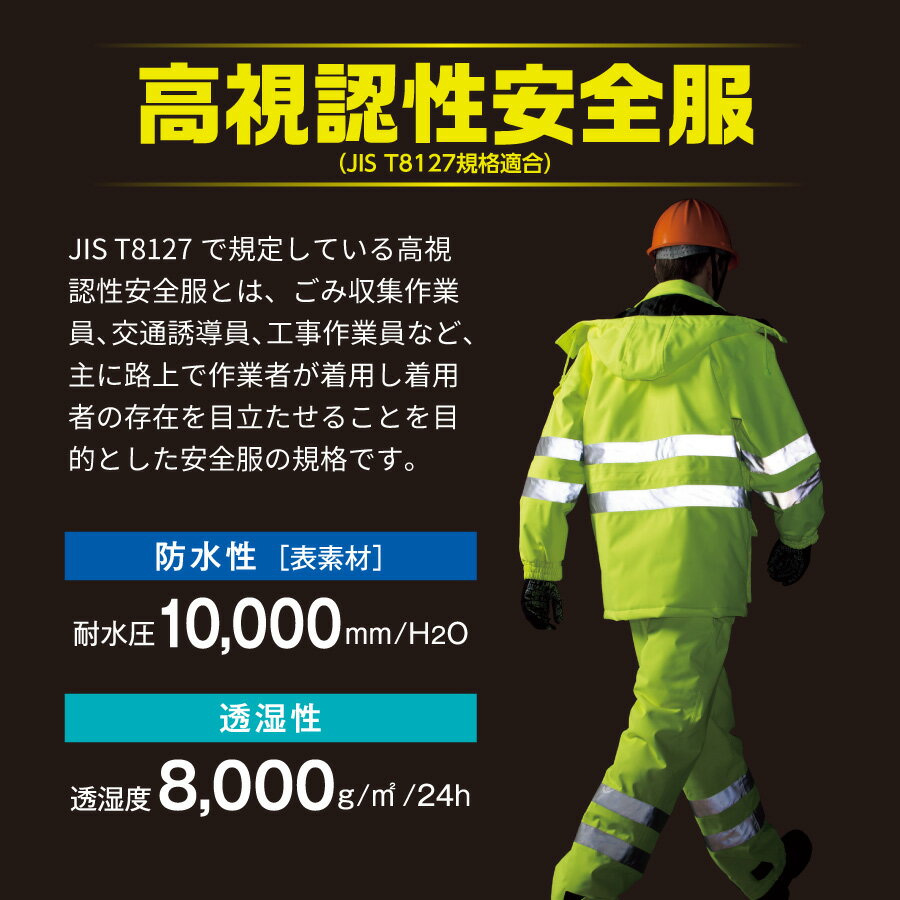 即日出荷 防寒着 メンズ 中綿パンツ 反射 作業着 ビッグボーン 8572 即日出荷 送料無料 ブラックラダー ジャパン 即日出荷 防寒着 メンズ 中綿パンツ 反射 作業着 ビッグボーン 8572 即日出荷 送料無料 ブラックラダー ジャパン