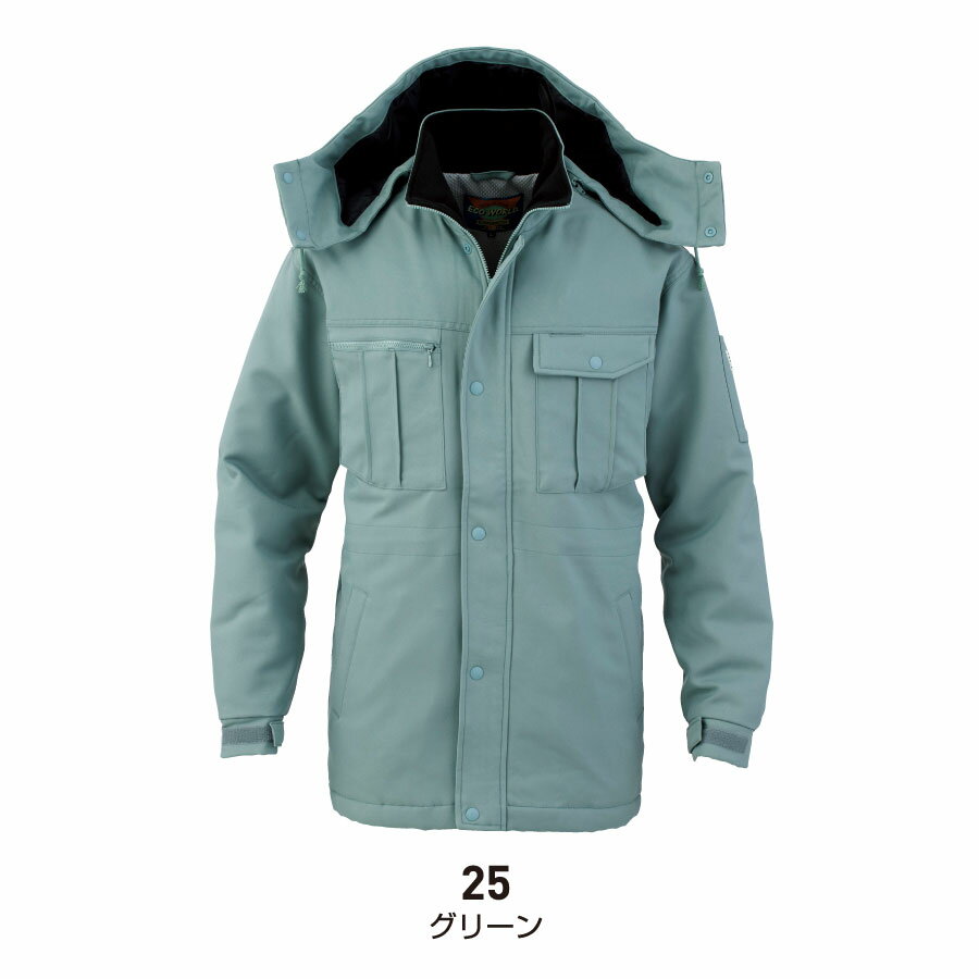 【即日出荷】 エコ 防寒着 メンズ 中綿コート 静電気帯電防止素材 撥水 作業着 ビッグボーン 8645 即日出荷 送料無料