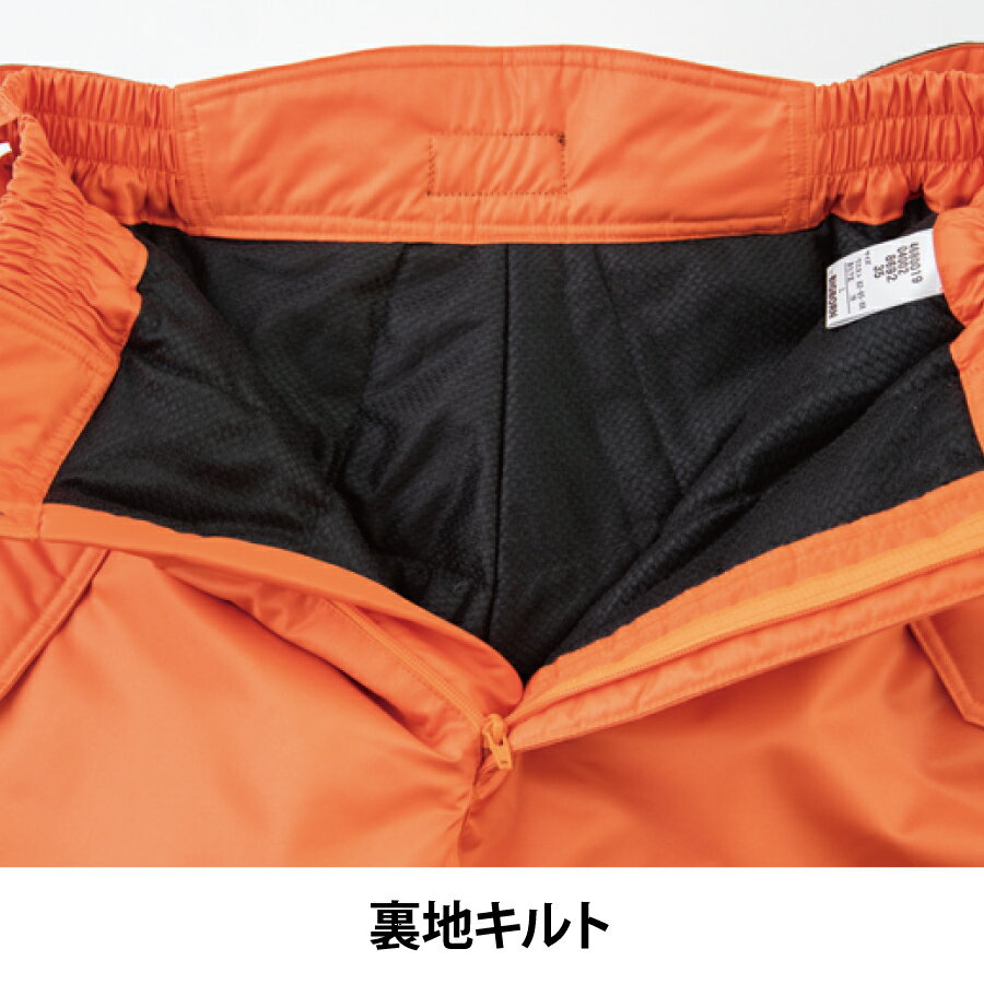 即日出荷 エコ 防寒 防水 パンツ 防寒着 メンズ 中綿パンツ 作業着 ビッグボーン 8692 即日出荷 送料無料 ブラックラダー ジャパン 即日出荷 エコ 防寒 防水 パンツ 防寒着 メンズ 中綿パンツ 作業着 ビッグボーン 8692 即日出荷 送料無料 ブラックラダー ジャパン