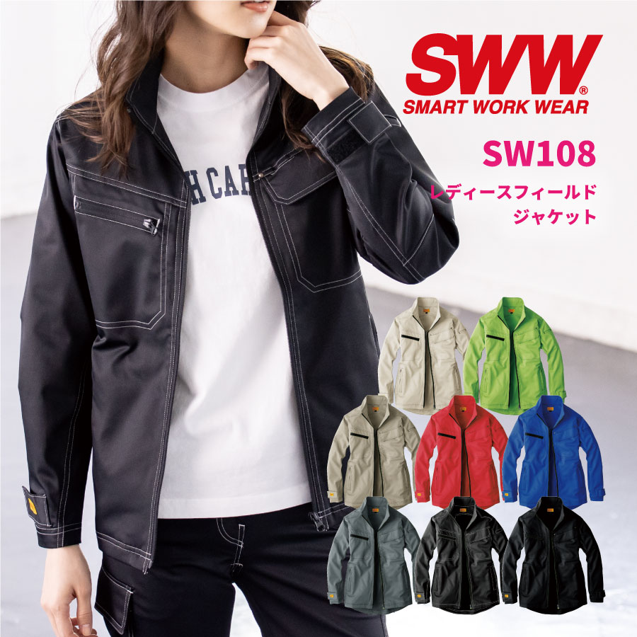 楽天市場】ジャケット レディース（メーカービッグボーン）（作業着