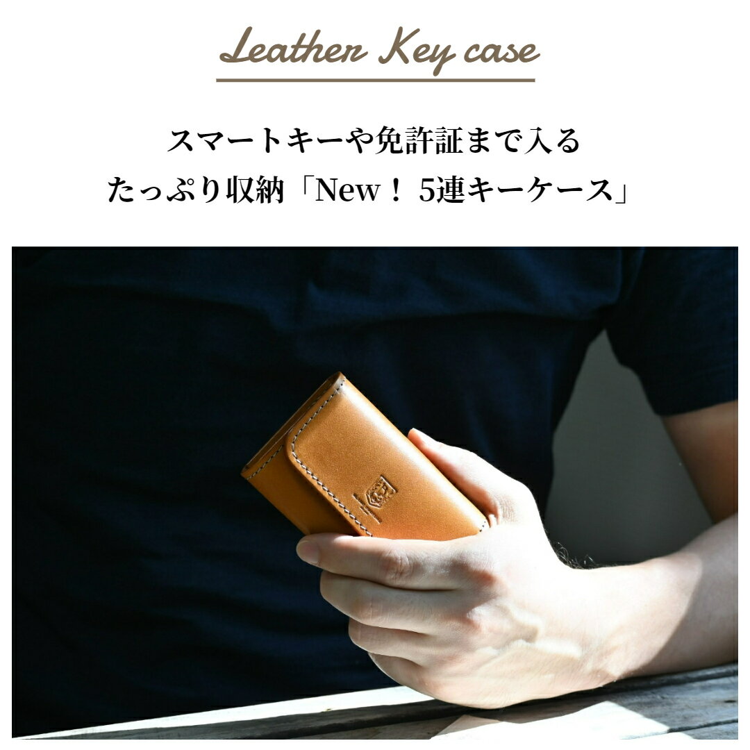 【BLANC COUTURE】New! キーケース レディース メンズ 革 5連【名入れ ギフト対応 送料無料】ブランクチュール スマートキー 免許証 定期 ic カード入れ付き レザー 本革 日本製 金具 シンプル おしゃれ 大人 かわいい ブランド 誕生日 ペア 2つ プレゼント