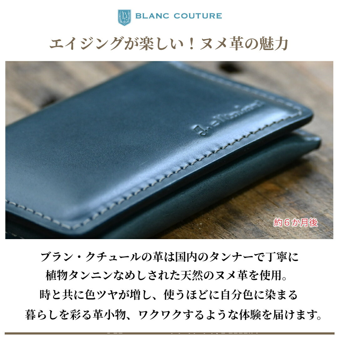 【BLANC COUTURE】New! キーケース レディース メンズ 革 5連【名入れ ギフト対応 送料無料】ブランクチュール スマートキー 免許証 定期 ic カード入れ付き レザー 本革 日本製 金具 シンプル おしゃれ 大人 かわいい ブランド 誕生日 ペア 2つ プレゼント