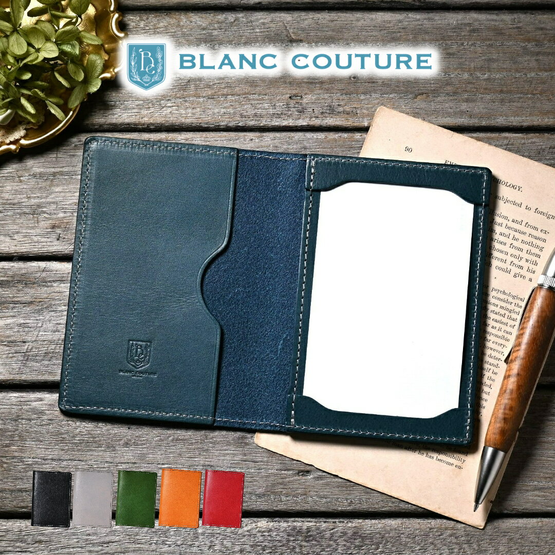 【ブラン・クチュール】 ジョッター 二つ折り メモパッド 5×3 サイズ アンティークレザー 革【送料無料 名入れ ギフト対応】フラップ スリム メモ ケース ...