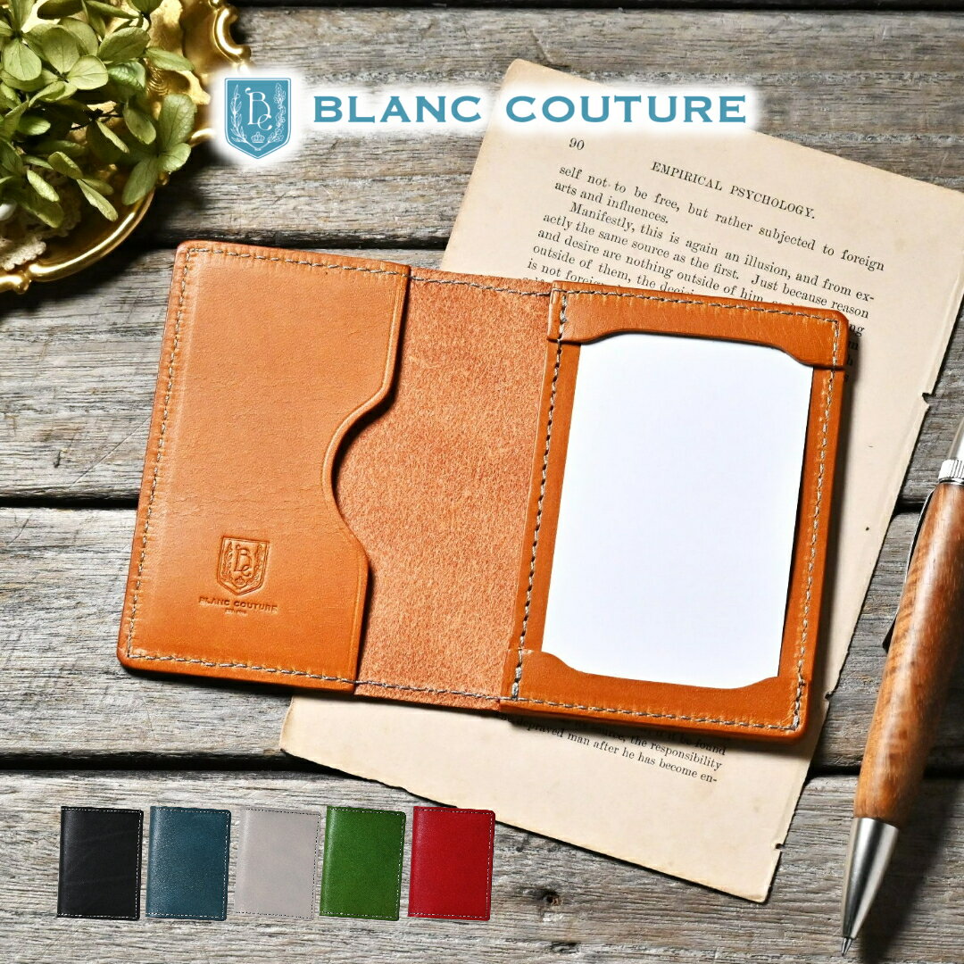 【ブラン・クチュール】 ジョッター 二つ折り メモパッド 名刺サイズ アンティークレザー 革【送料無料 名入れ ギフト対応】フラップ スリム メモ ケース ホル...
