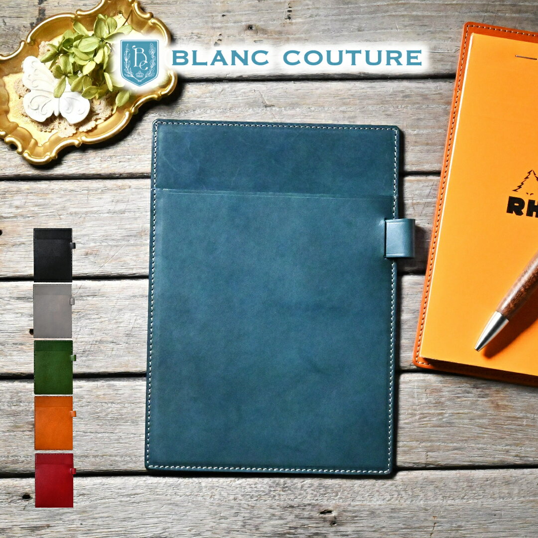 【ブラン・クチュール】 メモパッド ロディア 16 アンティークレザー 革 A5 対応 サイズ【送料無料 名入れ ギフト対応】ジョッター メモホルダー ロディア...