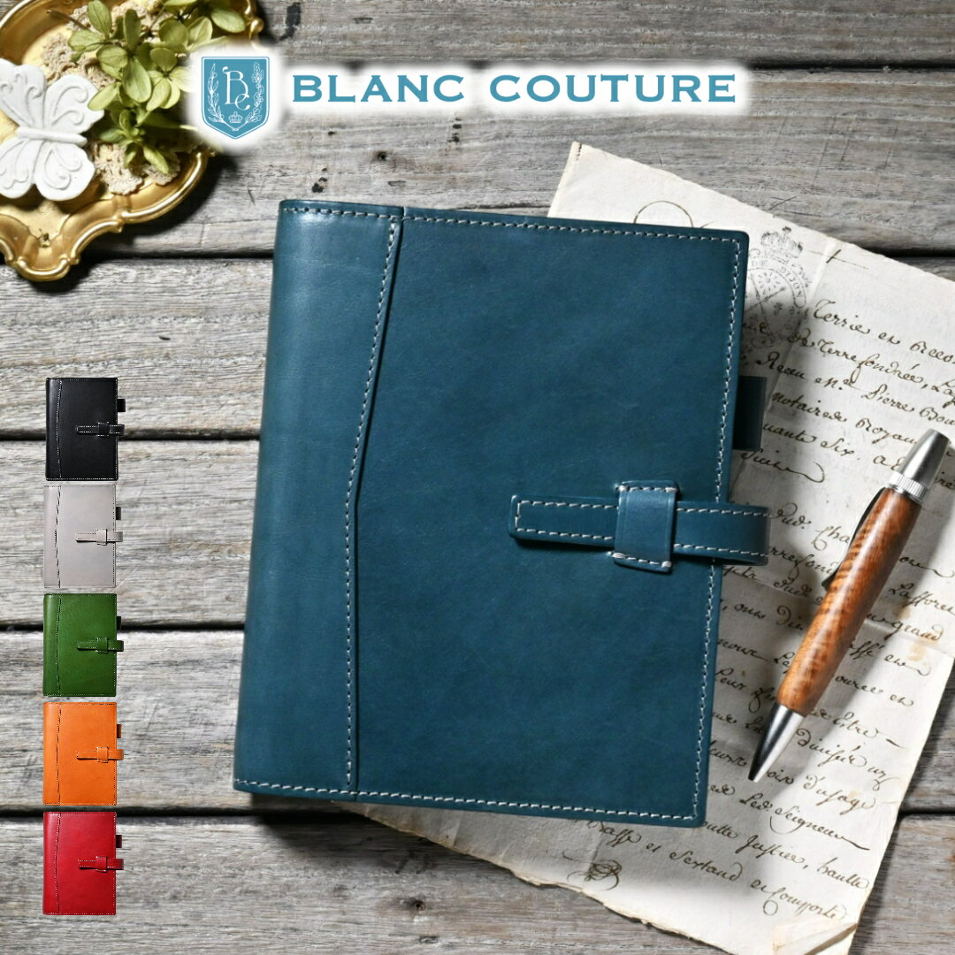 【ブラン・クチュール】システム手帳 B6 正寸用 サイズ 15mm リング アンティークレザー 本革【送料無料 名入れ ギフト対応】 自作リフィルに b6 18...