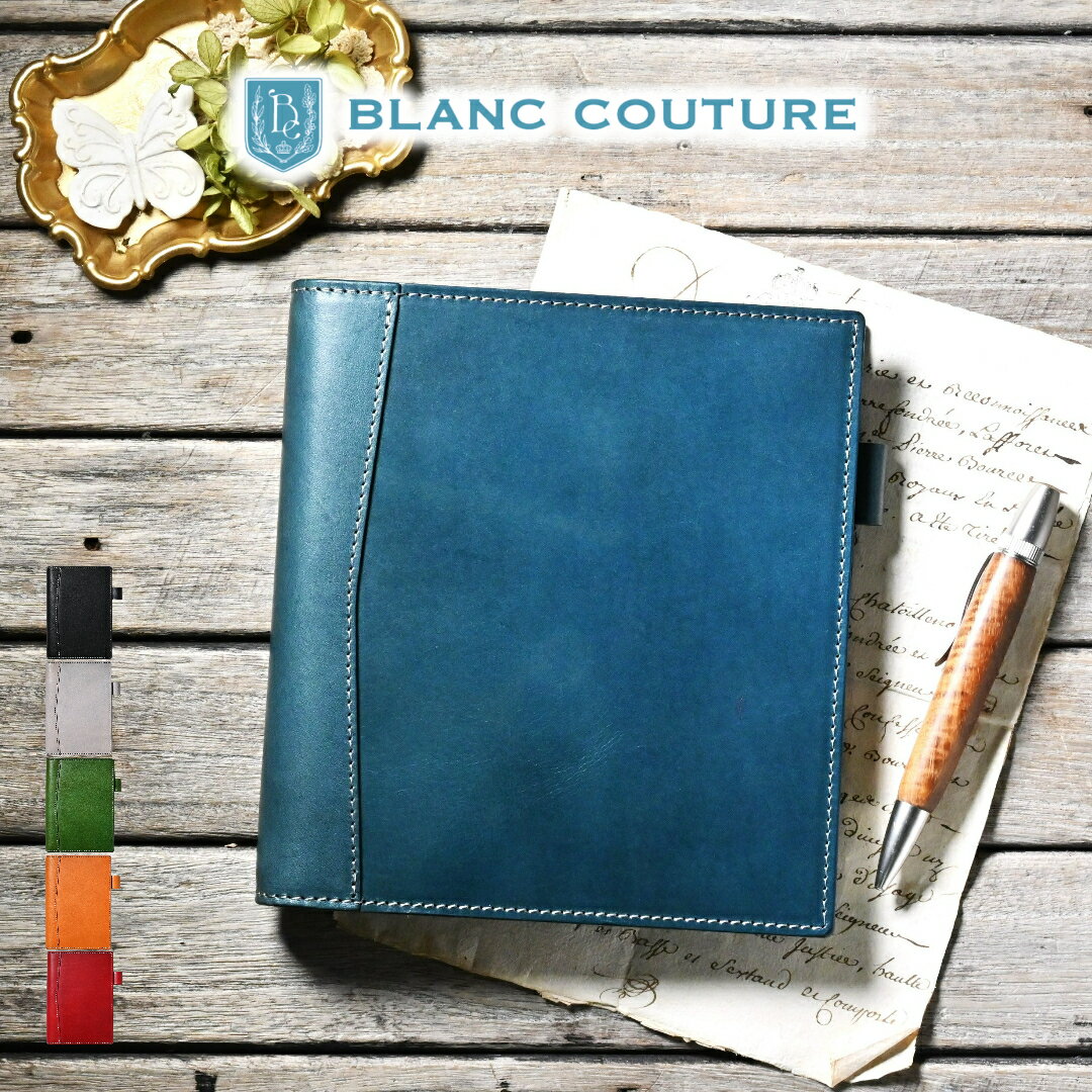 【ブラン・クチュール】システム手帳 HB×WA5 15mm リング アンティークレザー 本革【 アシュフォード ・ マークス HB×WA5 リフィル 使用可能 ...