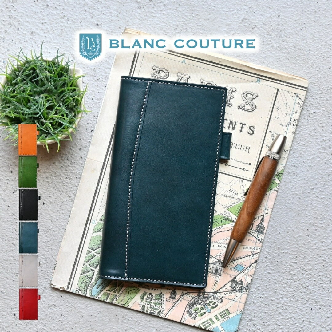 【ブラン・クチュール】システム手帳 ナロー 11mm リング スリム アンティークレザー 本革【送料無料 名入れ ギフト対応】かわいい レザー 革 シンプル 6...