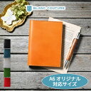 ほぼ日手帳カバー オリジナル A6サイズ 革(レザー)