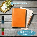 日記帳 5年 手帳 ダイアリー 年号フリー 1月始まり A5正寸(FYD) 5年連用日記 ソフトカバー マークス マークス