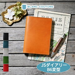 https://thumbnail.image.rakuten.co.jp/@0_mall/blanc-couture/cabinet/09432257/09432422/b6c-02_01.jpg