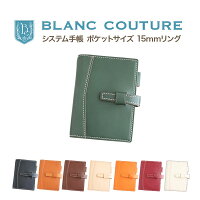 システム手帳 ミニ6穴 15mmリング 革 8色 カスタム自由 ポケットサイズ 6穴 レザー カバー リフィル リング手帳 手帳 ノート メンズ レディース かわいい おしゃれ シンプル 名入れ 誕生日 プレゼント おすすめ Ocruyo オクルヨ