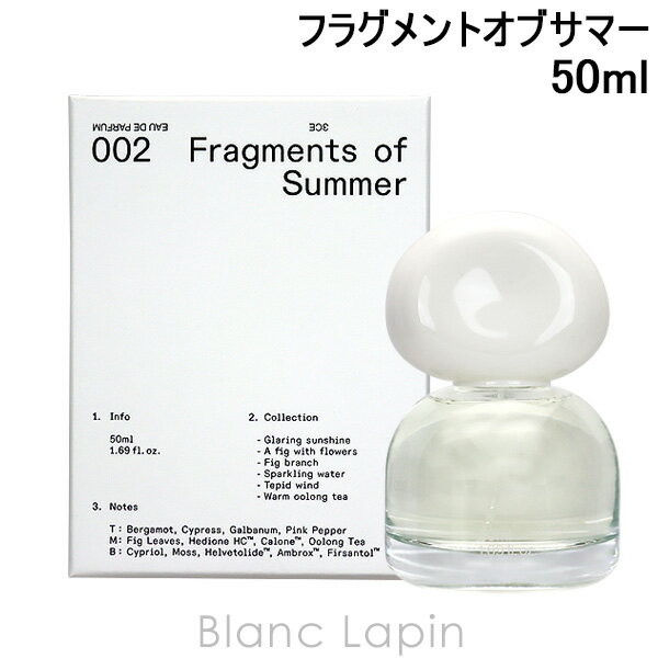 3CE コスメ 〔最大400円OFFクーポン配布中〕スリーコンセプトアイズ 3CE フラグメントオブサマー EDP #FRAGMENTS OF SUMMER 002 50ml [987717]