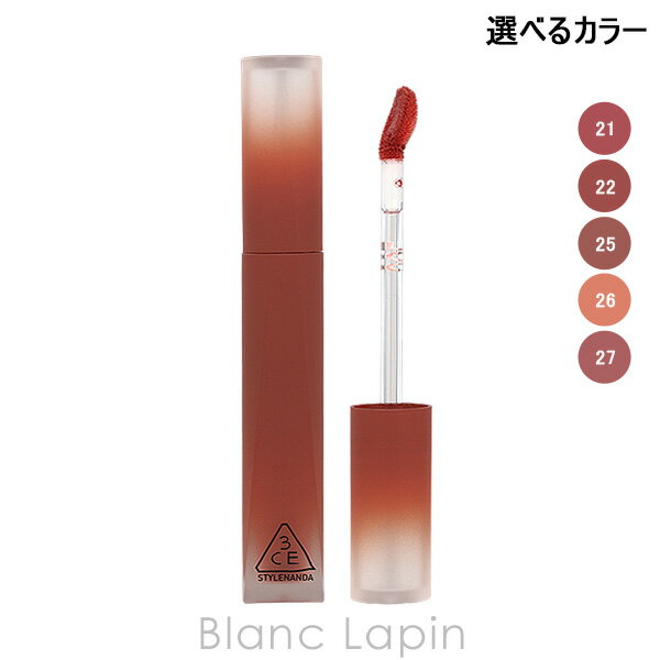 スリーコンセプトアイズ 3CE ベルベットリップティント プラッシュ 4g リップカラー 選べるカラ