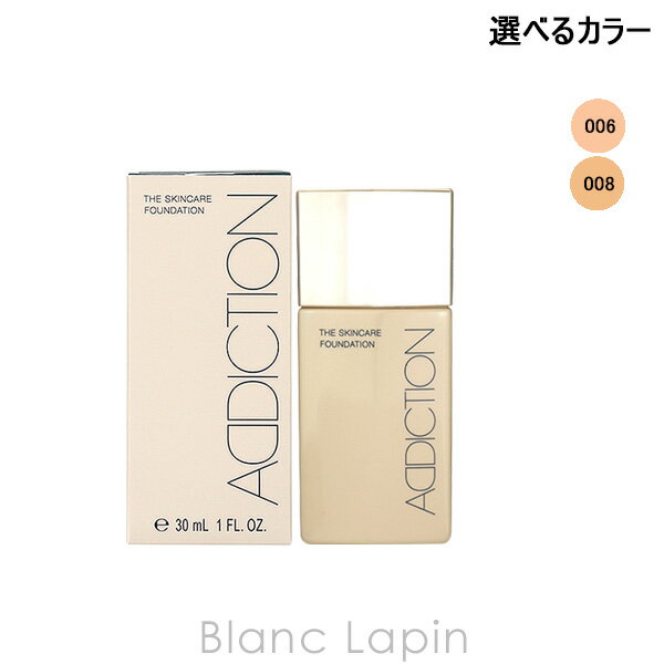 ザ スキンケア ファンデーション / SPF25 / PA++ / 006 Cool Beige / 30mL