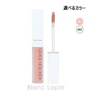 アディクション ADDICTION スキンリフレクトカラーコレクター 6.5ml コンシーラー 選べるカラー