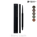アディクション ADDICTION ザジェルアイライナー 0.1g 選べるカラー