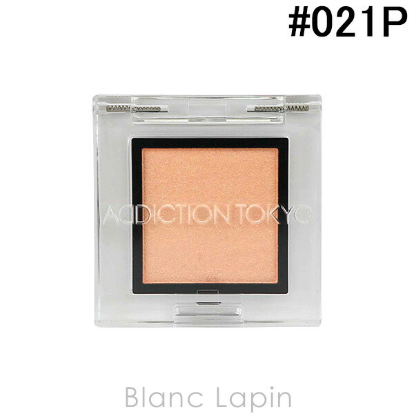 アディクション ADDICTION ザアイシャドウ パール #021P Coral Pink Sand 1g [511147]【メール便可】のサムネイル