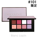 アディクション ADDICTION コンパクトアディクション エターナルインピンク #101 / 8g [296303]【メール便可】【c_coffret】