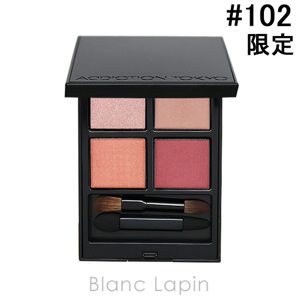 アディクション ADDICTION ザアイシャドウパレット #102 Sun Dreaming 6.5g [558098]【メール便可】のサムネイル