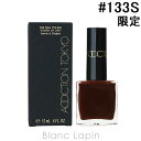 〔最大700円OFFクーポン配布中〕アディクション ADDICTION ザネイルポリッシュ“ストーリーオブライフ” #133S In Your Blood 12ml [299687]