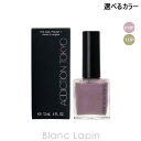 アディクション ADDICTION ザネイルポリッシュ 12ml 選べるカラー