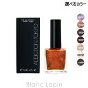 アディクション ADDICTION ザネイルポリッシュ+ 12ml 選べるカラー