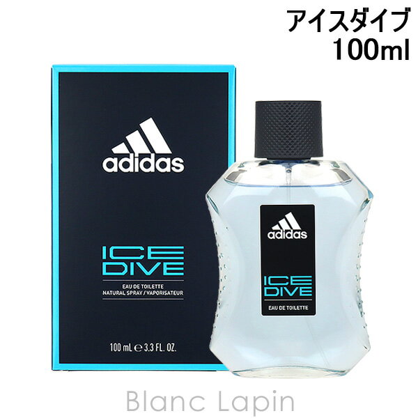 〔最大500円OFFクーポン配布中〕アディダス ADIDAS アイスダイブ EDT 100ml [321932]