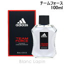 アディダス 〔最大400円OFFクーポン配布中〕アディダス ADIDAS チームフォース EDT 100ml [322144]