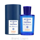 〔最大700円OFFクーポン配布中〕アクアディパルマ ACQUA DI PARMA ブルーメディテラネオ アランチャ EDT 150ml 