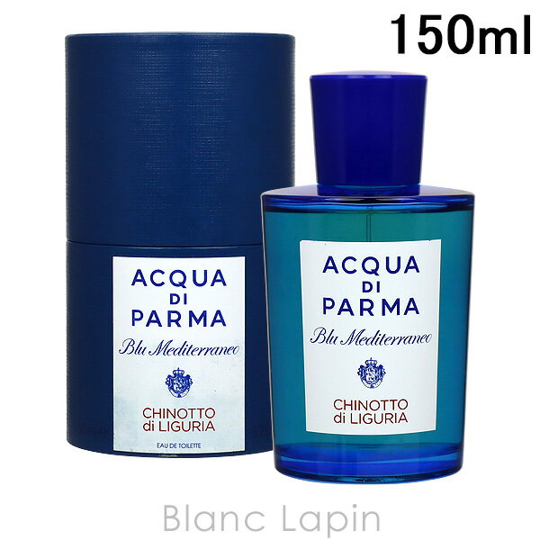 【楽天市場】アクアディパルマ ACQUA DI PARMA ブルーメディテラネオ キノット EDT 150ml [570360]：BLANC