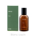 イソップ AESOP ヒュイル EDP 50ml [012149]