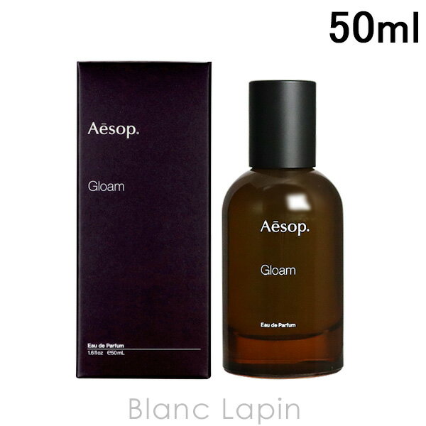 イソップ 香水 イソップ AESOP グローム EDP 50ml [032277]