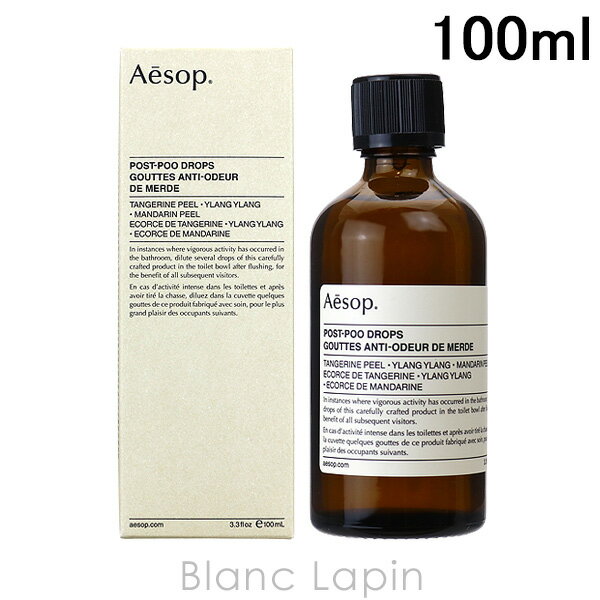 楽天市場】イソップ Aesop(日用品雑貨・文房具・手芸)の通販 楽天市場】イソップ Aesop(日用品雑貨・文房具・手芸)の通販