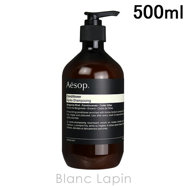 イソップ AESOP イソップコンディショナー 500ml [027075]