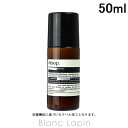 ▼ ブランドTOPはこちらから [ ブランド ] イソップ Aesop [ 用途／種別 ] ボディローション・ミルク [ 商品区分 ] 化粧品 [ 商品説明 ] ・乳液状のなめらかな塗り心地のボディ用保湿液 ・ボディスプレーのロールオンタイプ ・爽快感あふれる香りで心も体もリフレッシュ ・アルコールフリー [ 注意事項 ] 複数のパッケージがあり、予告なく変更される場合もございます。その際のパッケージのご指定はお受けしておりません。 イソップ イソップ ボディ ロールオン 母の日 贈り物 ギフト プレゼント [ 広告文責 ]株式会社エムアンドディ TEL:0120-770-884