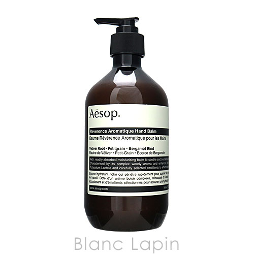 イソップ イソップ AESOP レバレンスハンドバーム 500ml [004236]