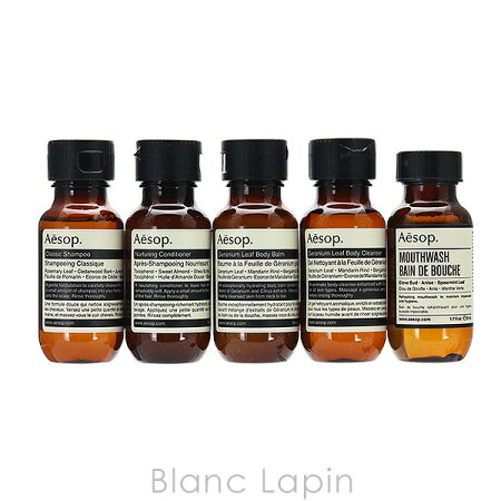 楽天市場 ミニサイズセット イソップ Aesop ナッシュビルシティキット 10ml 15mlx3 50mlx5 Blanc Lapin ブランラパン 楽天市場 ミニサイズセット イソップ Aesop ナッシュビルシティキット 10ml 15mlx3 50mlx5 Blanc Lapin ブランラパン