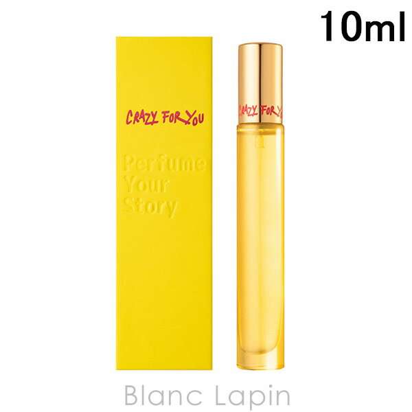 エンジェルハート エンジェルハート ANGEL HEART エンジェルハートクレイジーフォーユー EDT 10ml [711836]