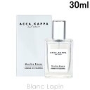 アッカカッパ ACCA KAPPA ホワイトモス EDC 30ml 801253