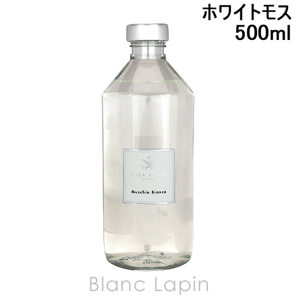 Rakuten - アッカカッパ ACCA KAPPA ホワイトモスディフューザー リフィル 500ml [403181]