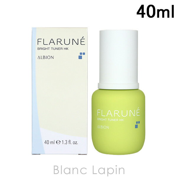 アルビオン ALBION フラルネ ブライト