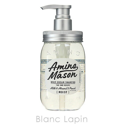 【楽天市場】アミノメイソン Amino mason ディープモイストホイップクリームシャンプー 450ml [563289]：BLANC