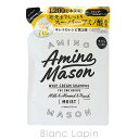 ▼ ブランドTOPはこちらから [ ブランド ] アミノメイソン Aminomason [ 用途／種別 ] シャンプー [ 商品区分 ] 化粧品 [ 商品説明 ] ・頭皮の汚れや皮脂などしっかり洗い流す濃密ホイップクリームシャンプー ・キメ細かい泡を洗い流した後も潤いのヴェールで髪を包み、毛先までまとまる仕上がりを叶えます ・ホワイトローズの香り ディープ モイスト ホイップ クリーム シャンプー 詰め替え 母の日 贈り物 ギフト プレゼント [ 広告文責 ]株式会社エムアンドディ TEL:0120-770-884