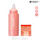 アミューズ AMUSE チークトクトク 5.5ml フェイスカラー 選べるカラー