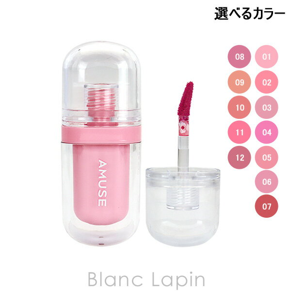 最大400円OFFクーポン配布中！アミューズ AMUSE ジェルフィットティント 3.8g 選べるカラーのサムネイル