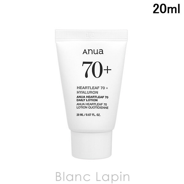 【ミニサイズ】 アヌア ANUA ドクダミ70%デイリーローション 20ml 乳液・クリームミニ [732805]