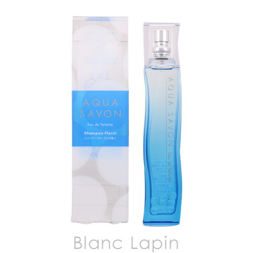 アクアシャボン 〔最大400円OFFクーポン配布中〕アクアシャボン AQUA SAVON シャンプーフローラルの香り EDT 80ml [580883]