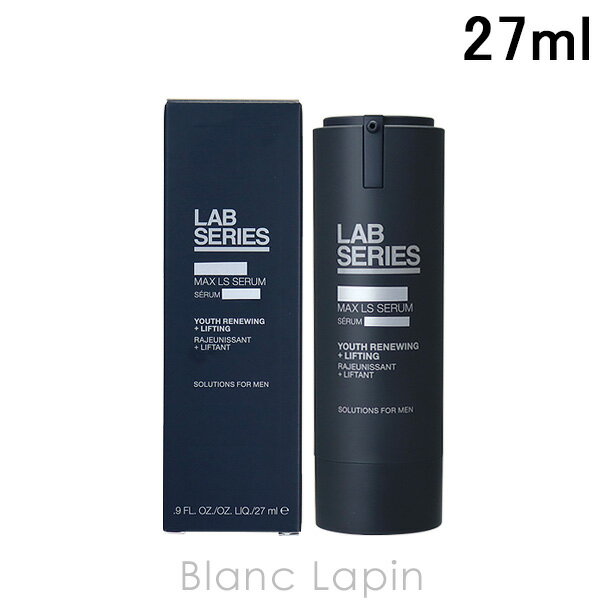 アラミス ARAMIS マックスLSセラム 27ml [426159]のサムネイル