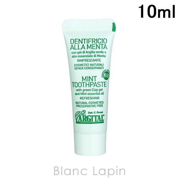 ڥߥ˥ 른 ARGITAL ꡼󥯥쥤ߤ ߥ 10ml [763147]